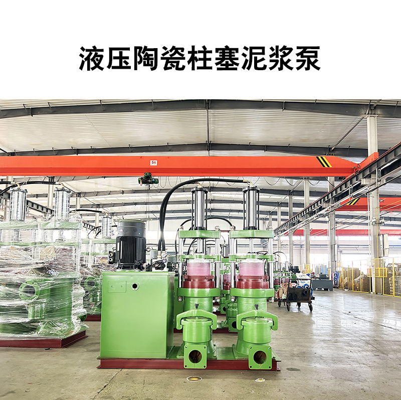 這家的陶瓷柱塞泵，能耗低，節(jié)能環(huán)保，價格實惠，支持定制
