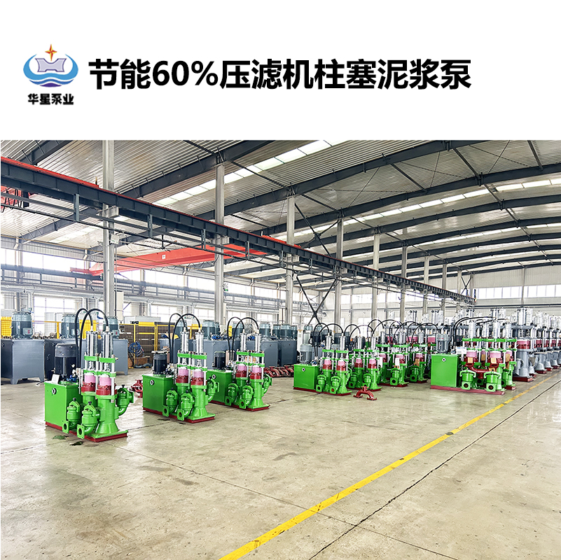 鹽廠在選擇陶瓷柱塞泵時(shí)需要考慮哪些因素？