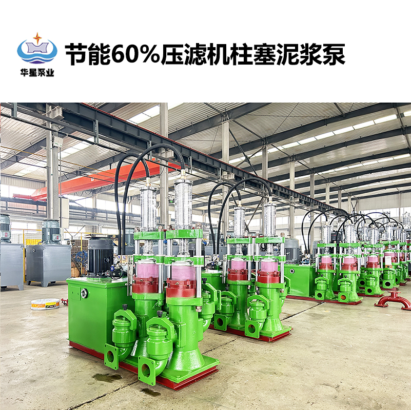 陶瓷柱塞泵在鹽廠廢水處理過程中如何保證穩(wěn)定性？