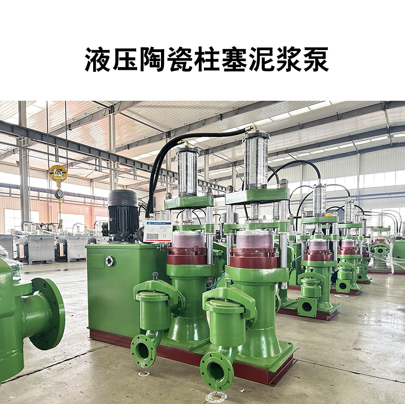 柱塞泵適合用在什么場合？