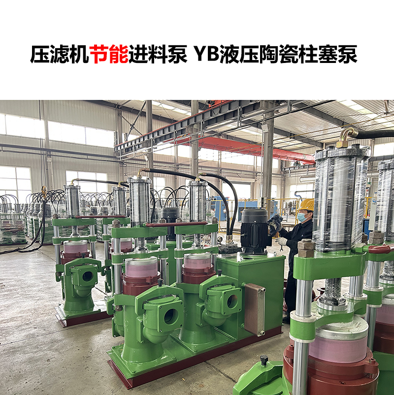 陶瓷泥漿泵的維修成本高嗎？