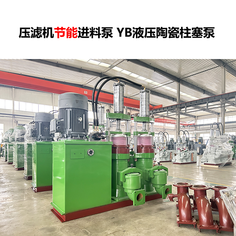 洗沙廠壓濾機(jī)配套選型：為什么優(yōu)先柱塞泥漿泵？