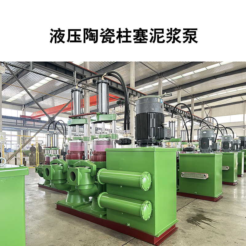YB系列柱塞泵能輸送市政污泥嗎？
