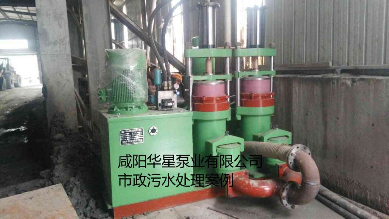 YBH400-120陶瓷柱塞泥漿泵在市政污水處理廠案例-01 YBH400-120陶瓷柱塞泥漿泵在市政污水處理廠案例-01