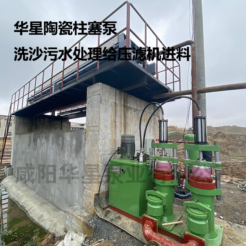 陶瓷柱塞泵客戶案例24 陶瓷柱塞泵客戶案例24